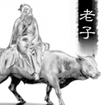 老子