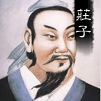 莊子